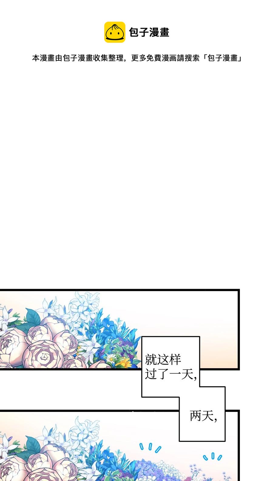 54 上钩32