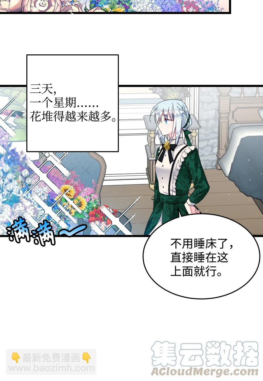 54 上钩33