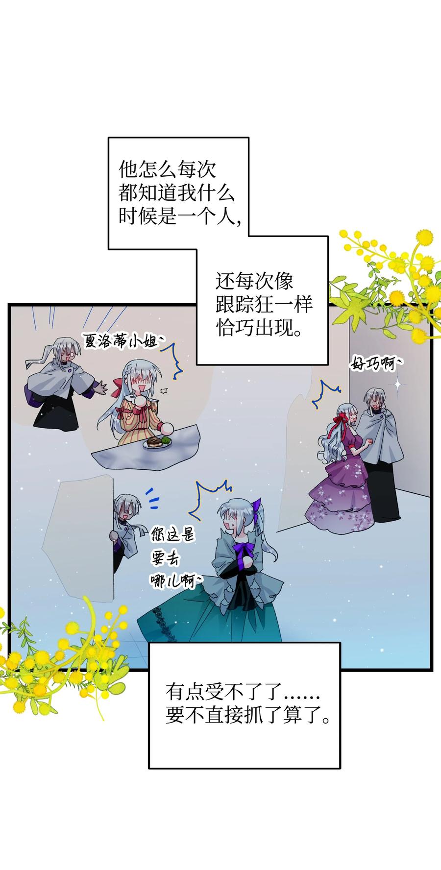 54 上钩34