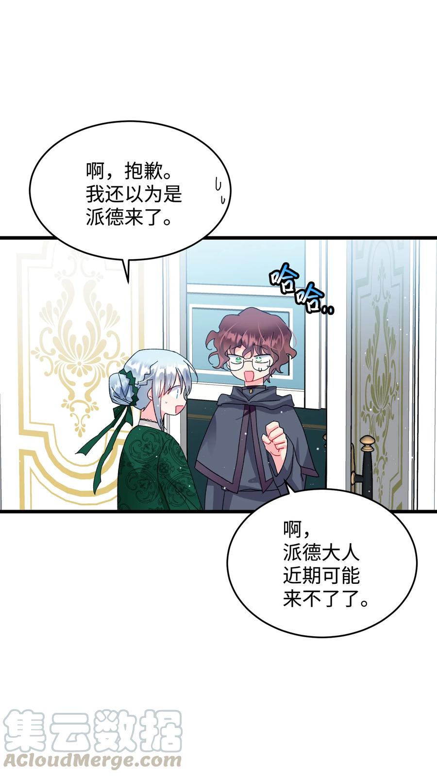 54 上钩39