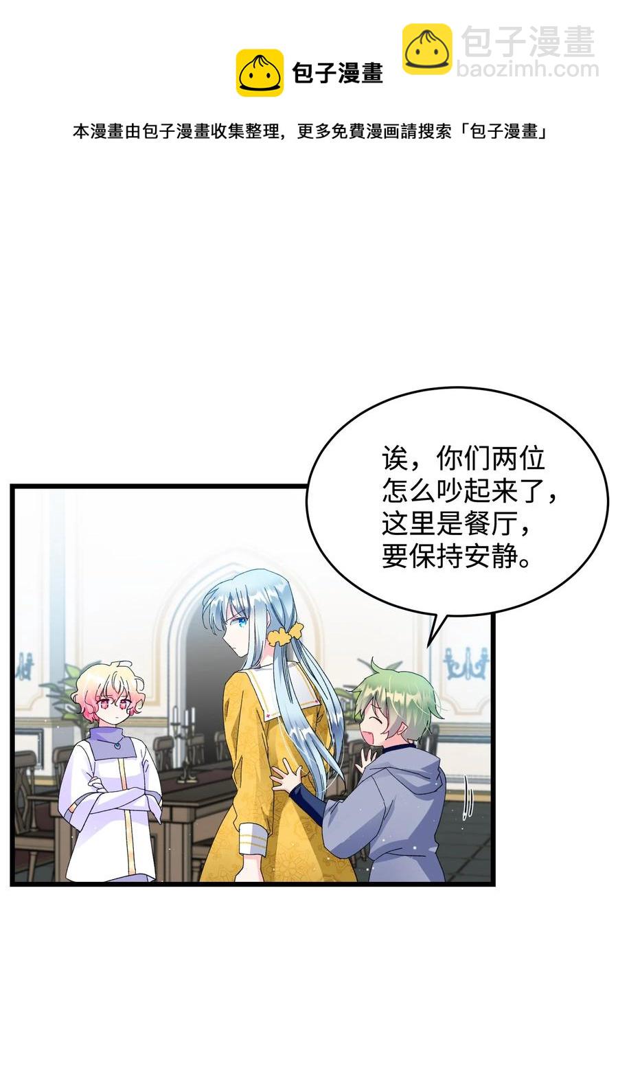 54 上钩4