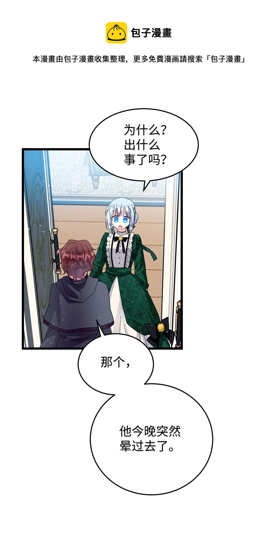 54 上钩40