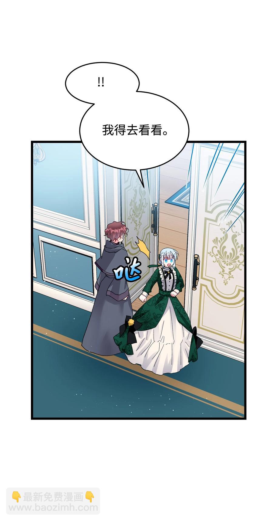 54 上钩43