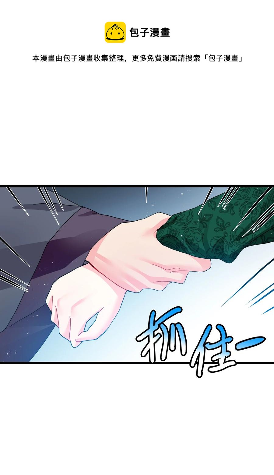 54 上钩44