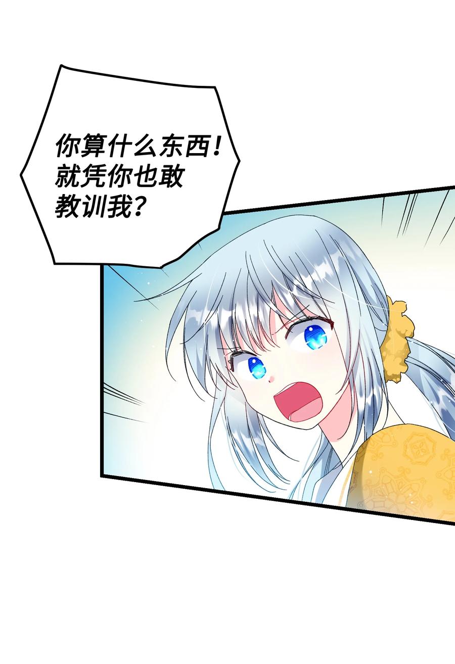 54 上钩5