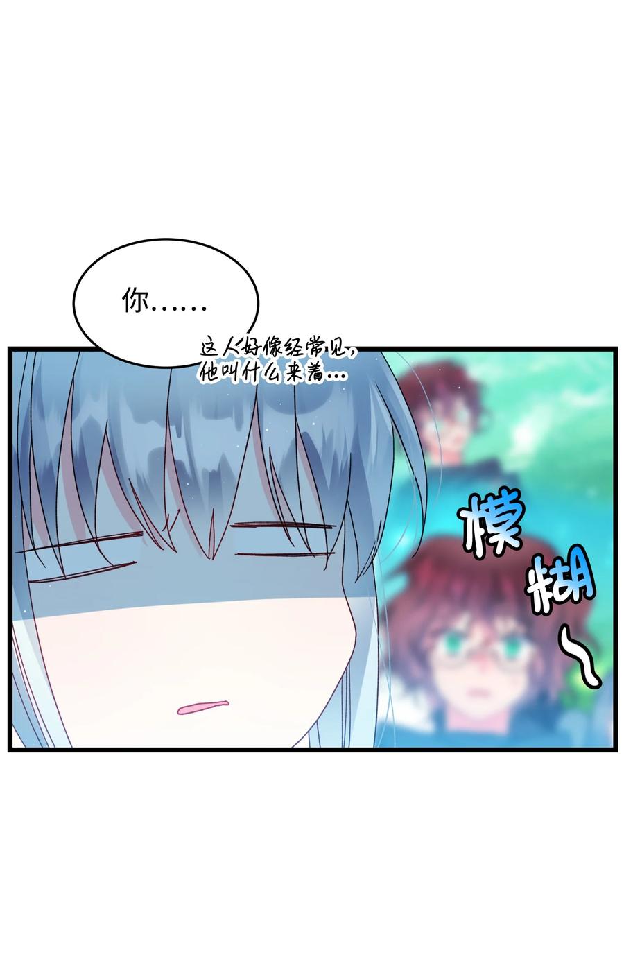 54 上钩50