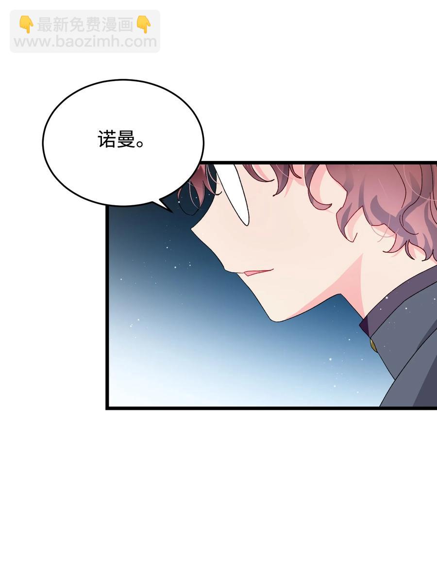 54 上钩51