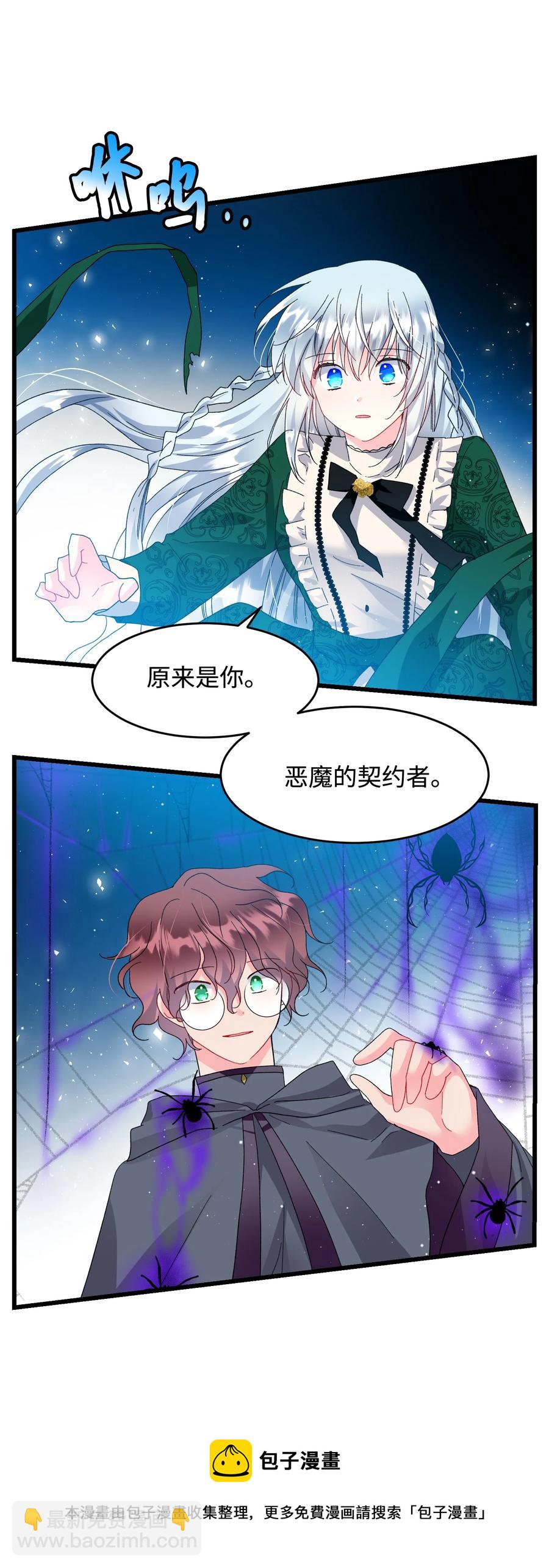 54 上钩56