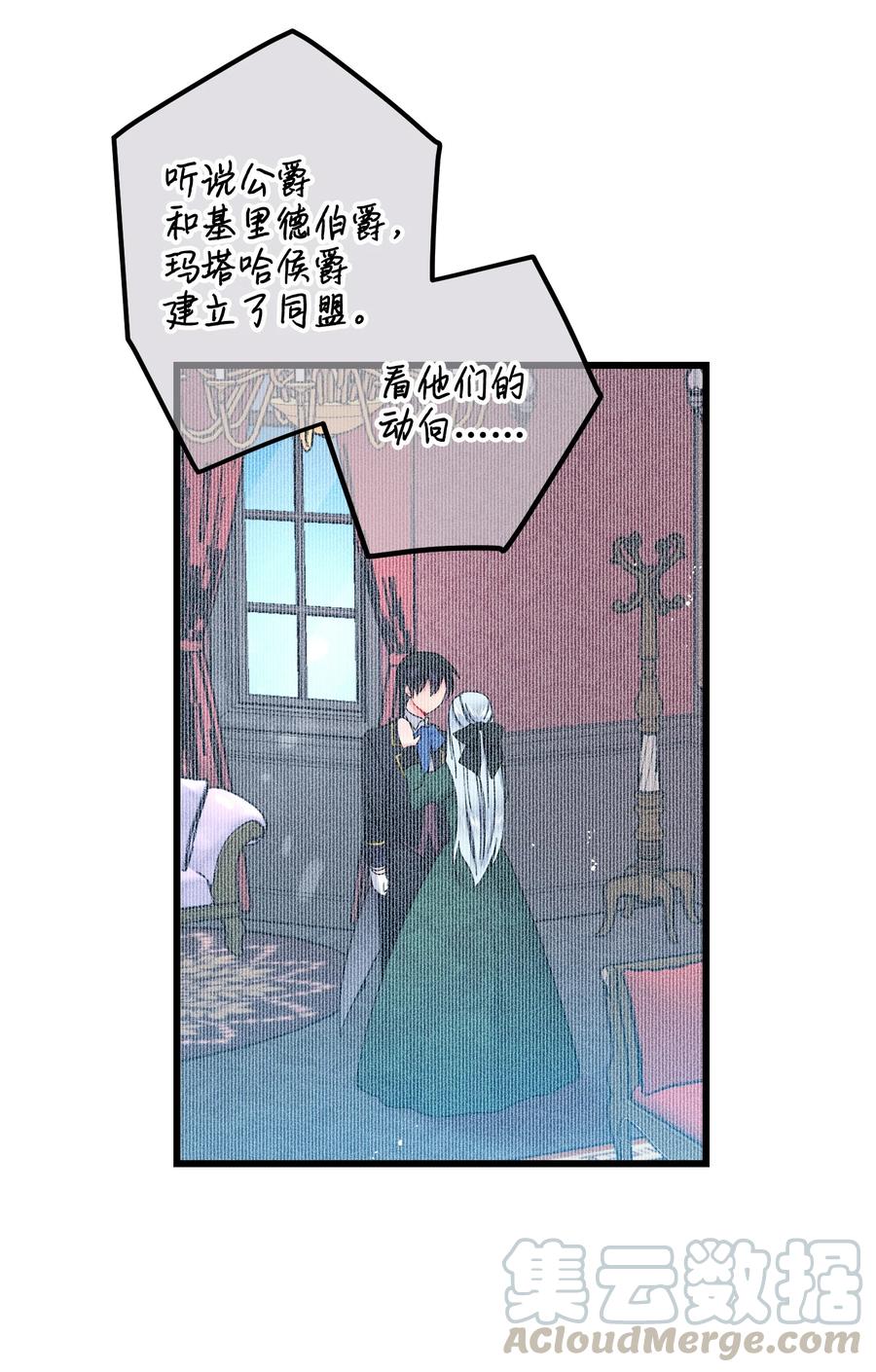 54 上钩58