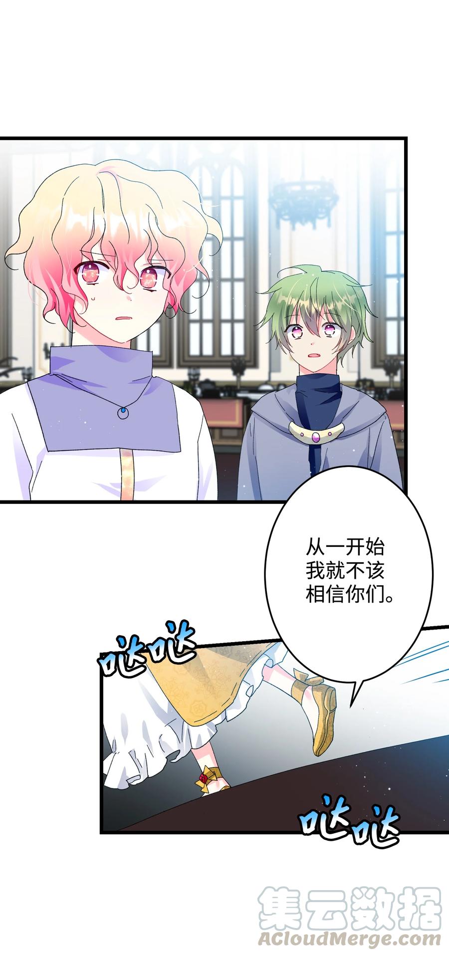 54 上钩6