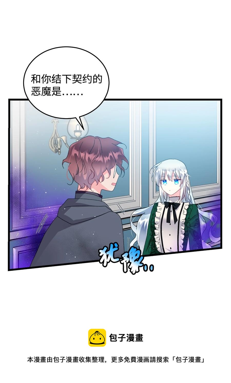 54 上钩60