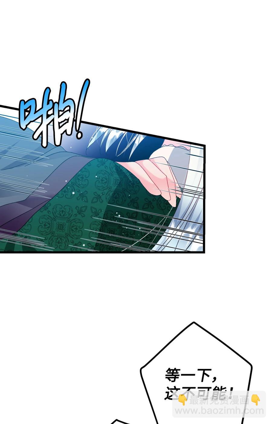 54 上钩62