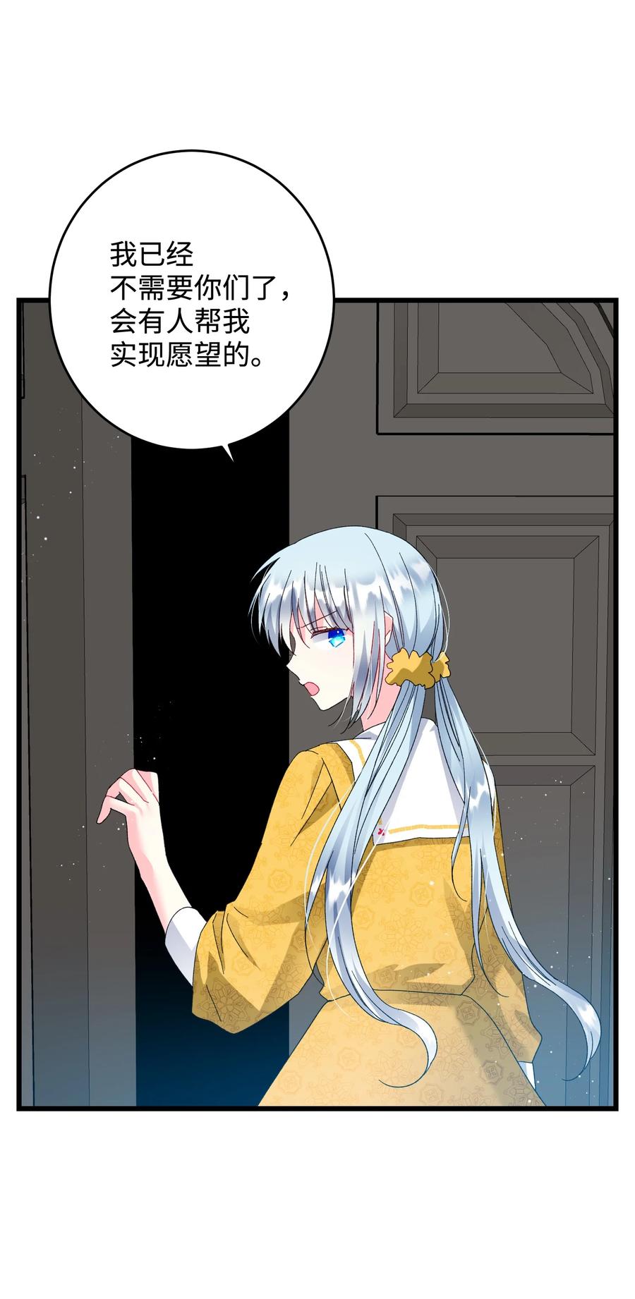 54 上钩7