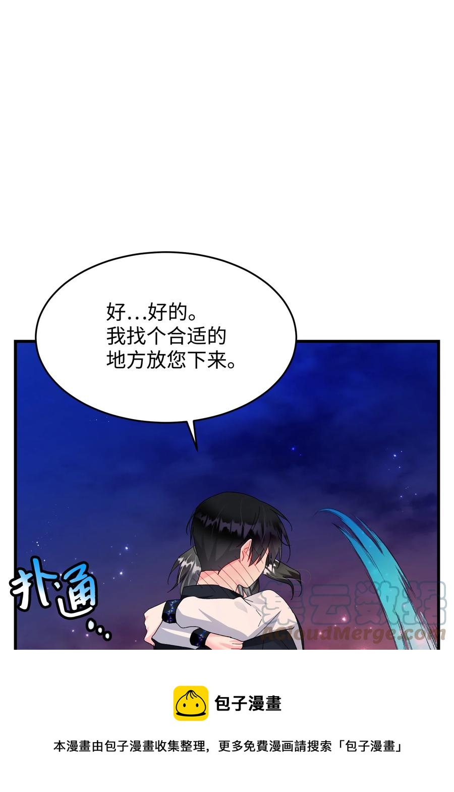 60 你的模样12