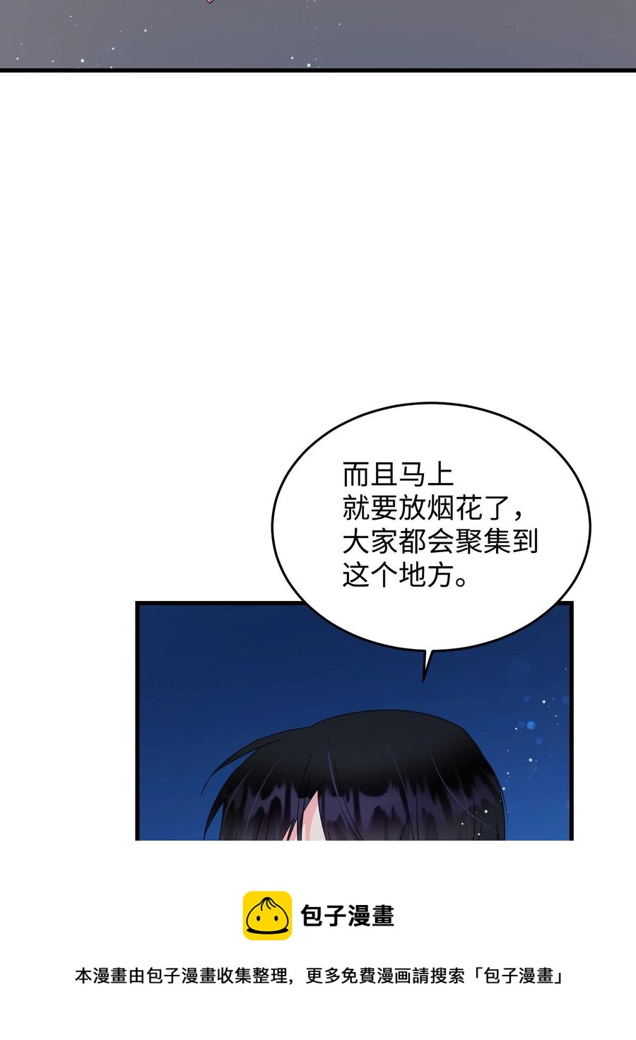60 你的模样16