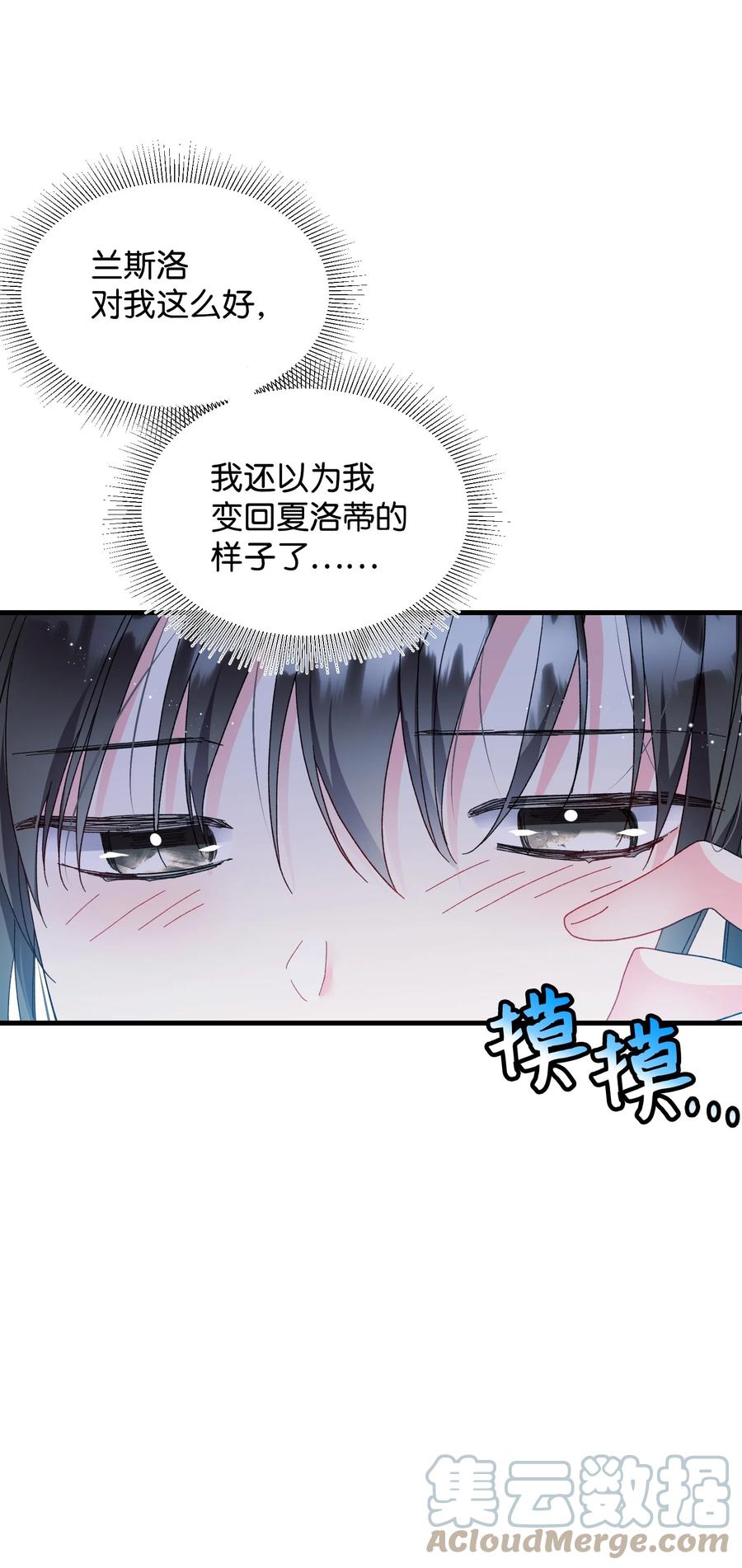 60 你的模样18