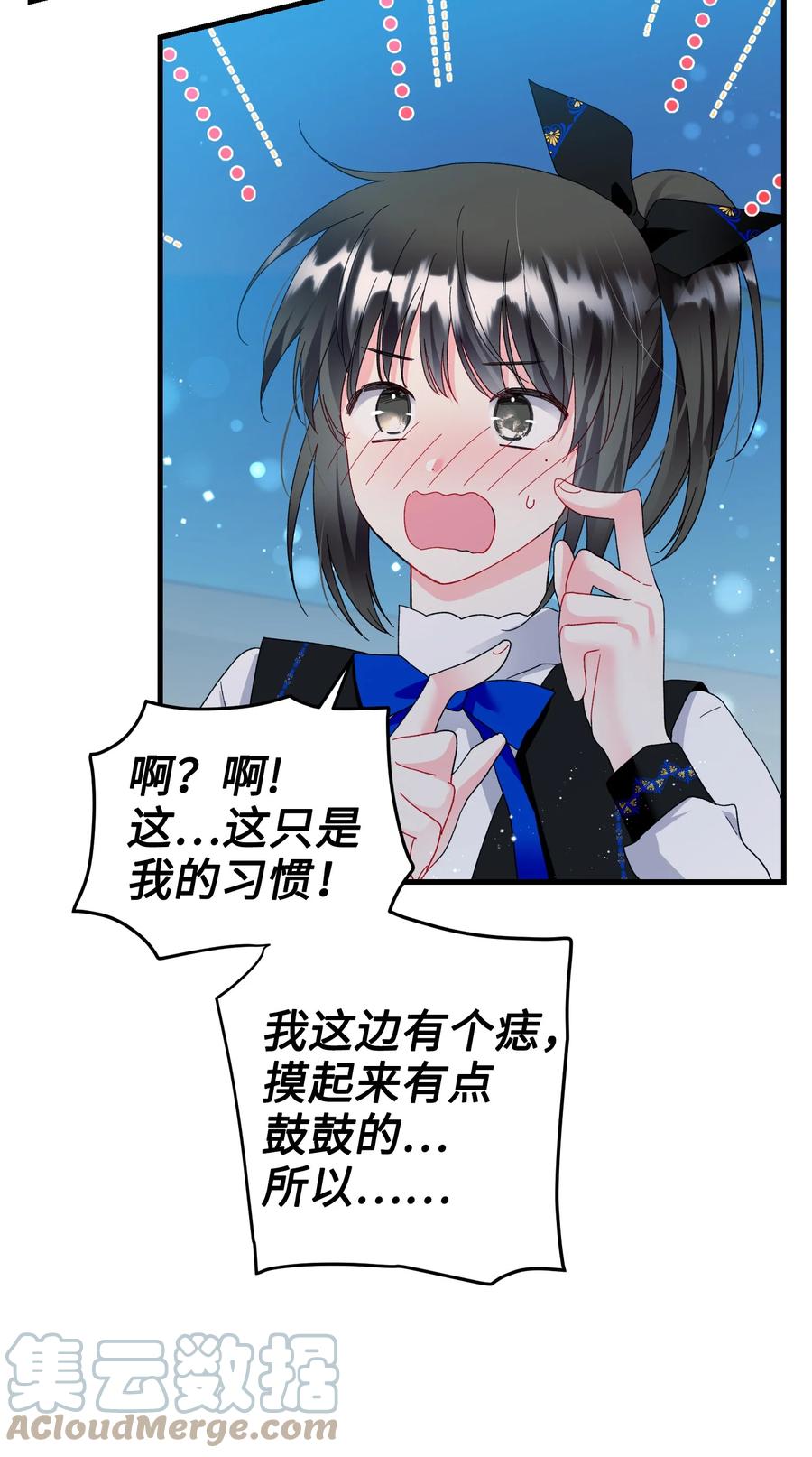 60 你的模样21