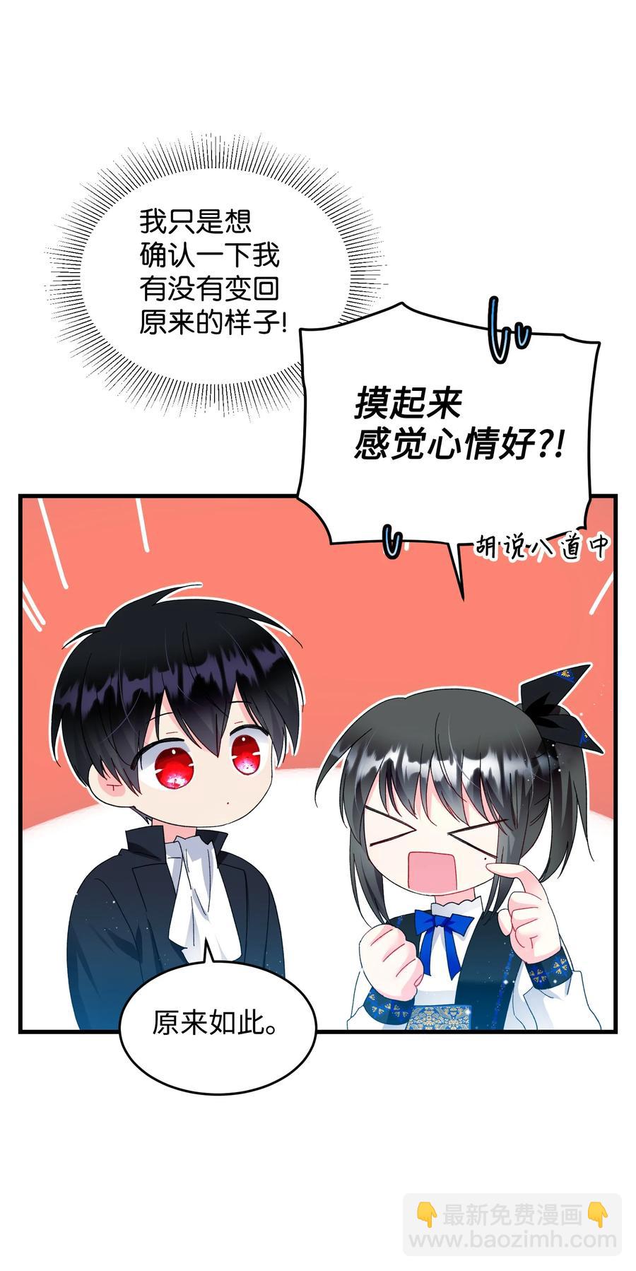 60 你的模样22