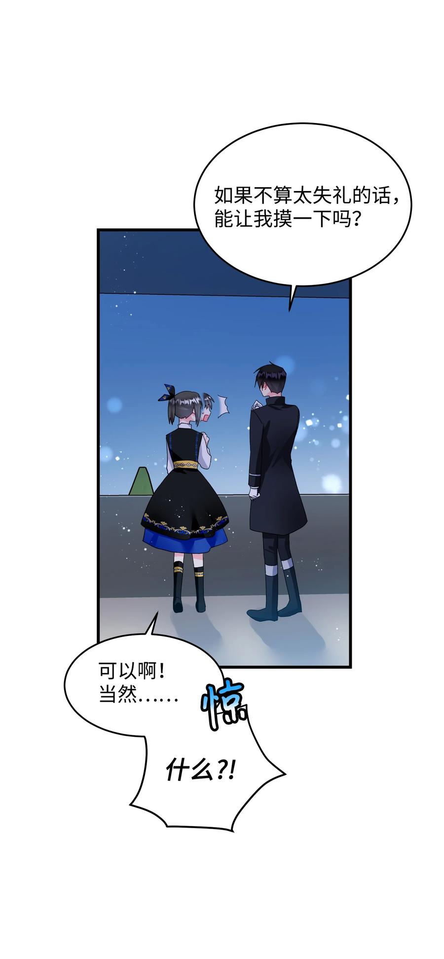60 你的模样23