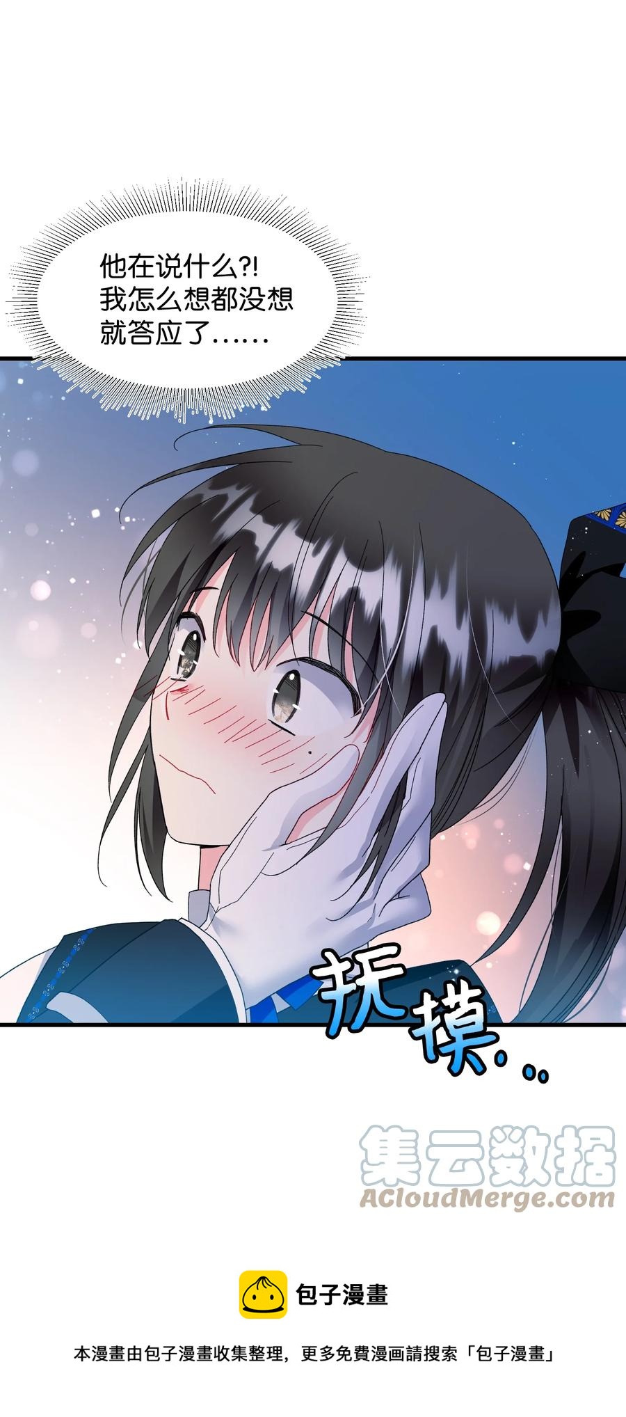 60 你的模样24