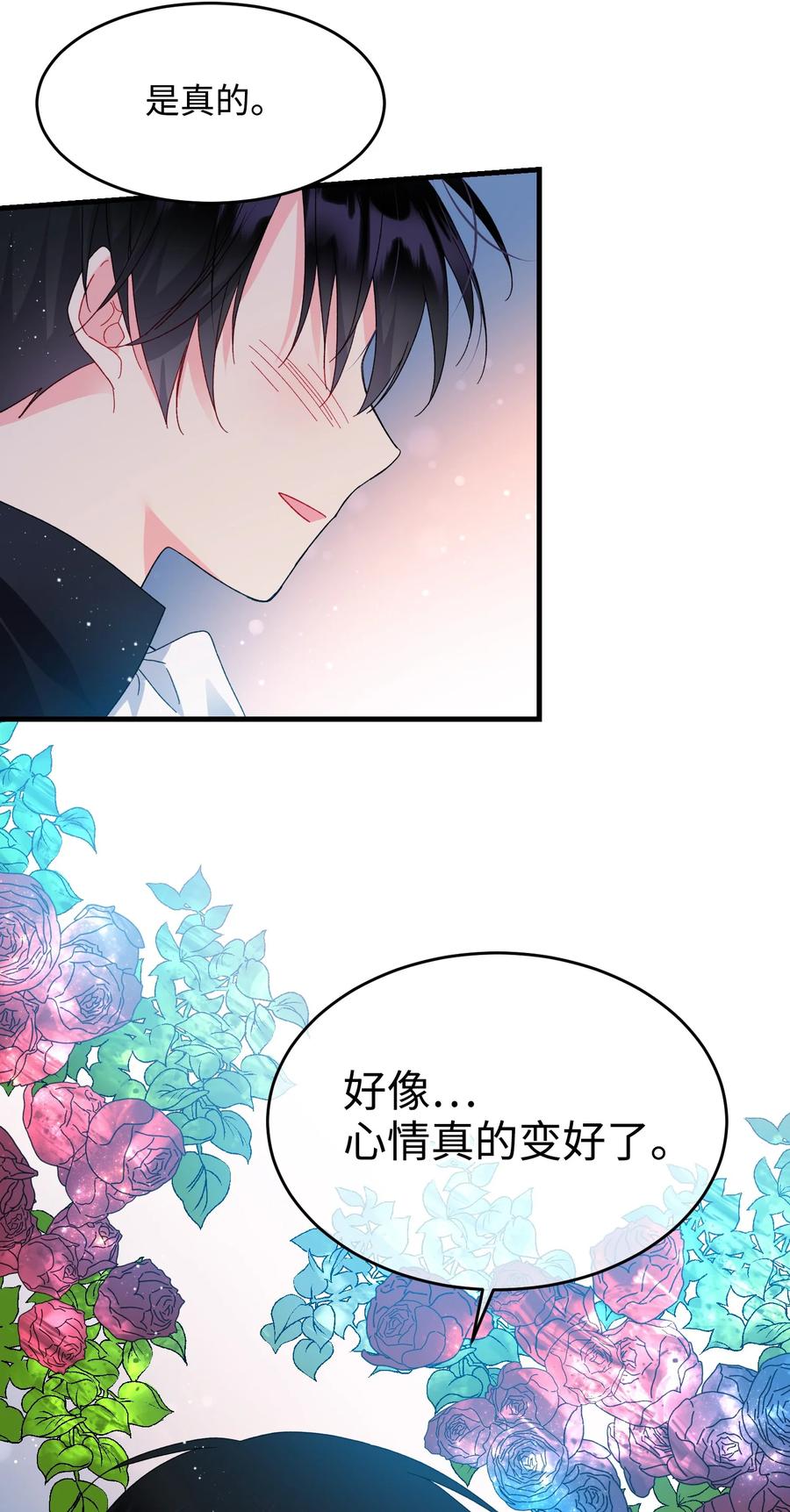 60 你的模样26
