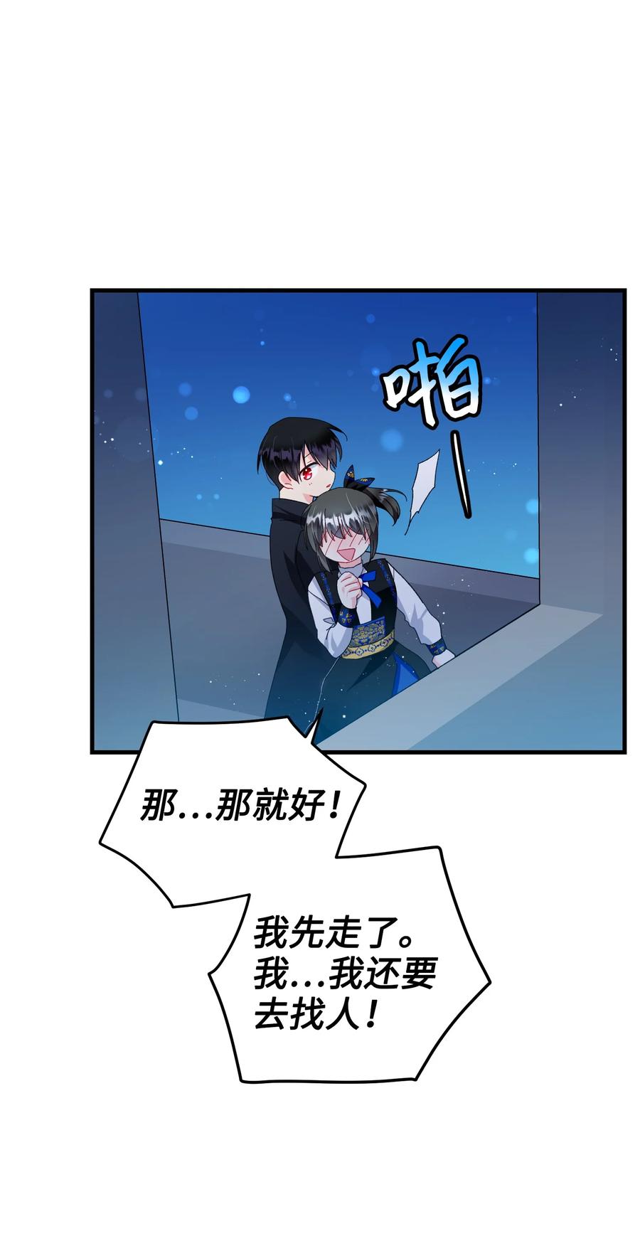 60 你的模样29