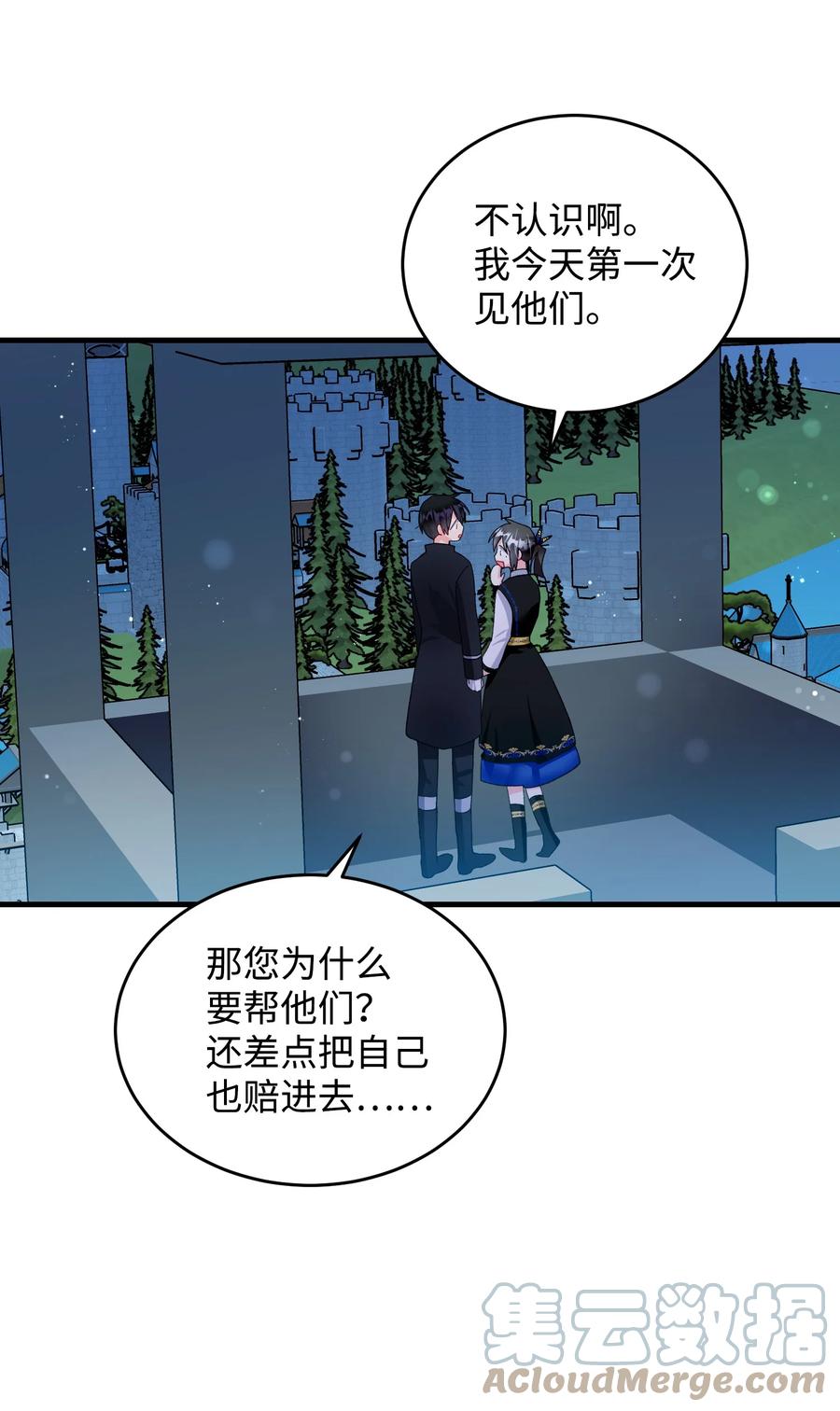 60 你的模样33
