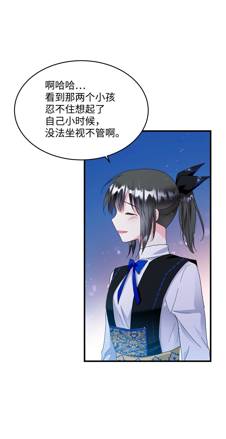 60 你的模样34