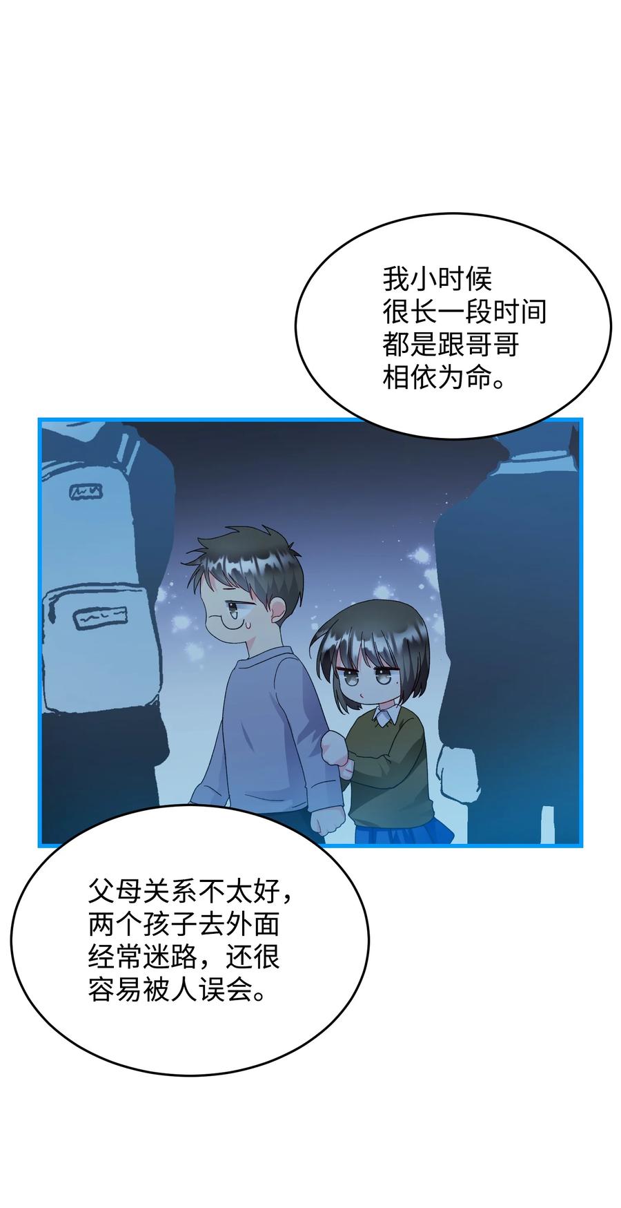 60 你的模样35