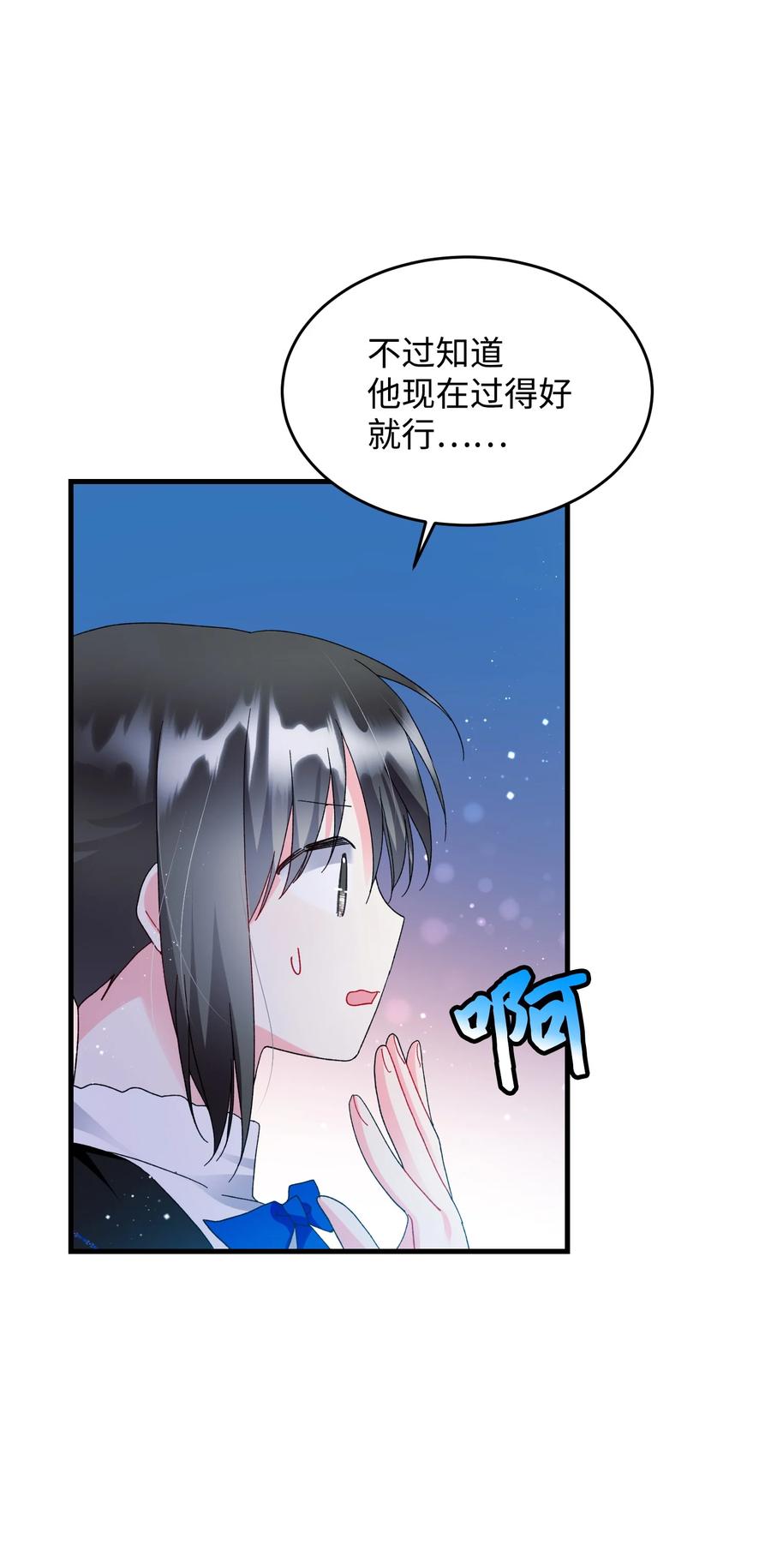 60 你的模样37