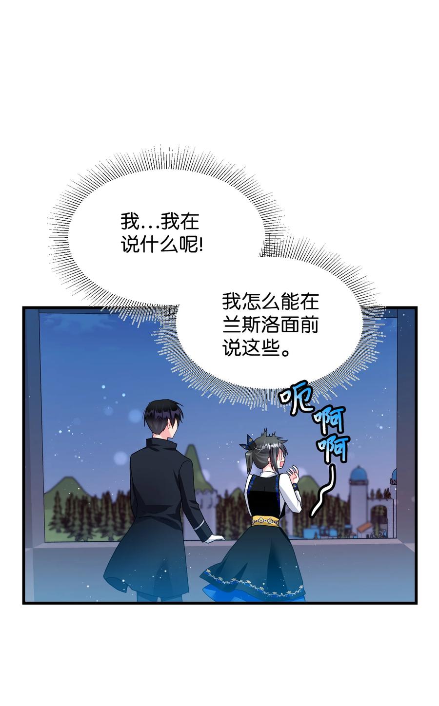 60 你的模样38