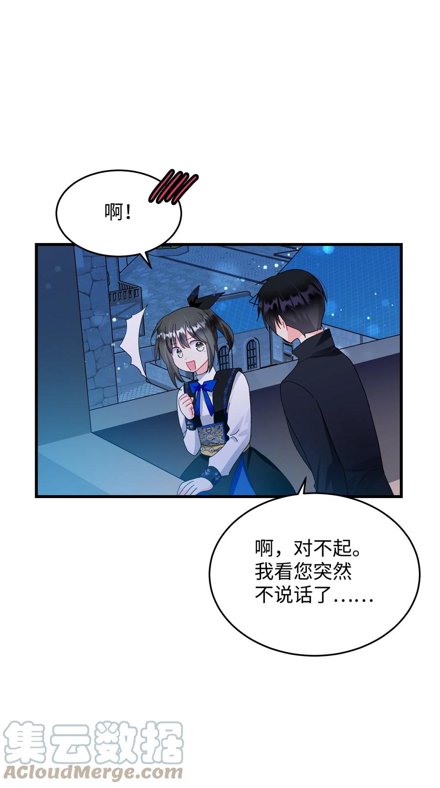 60 你的模样42
