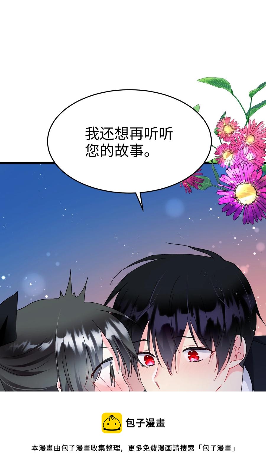 60 你的模样44