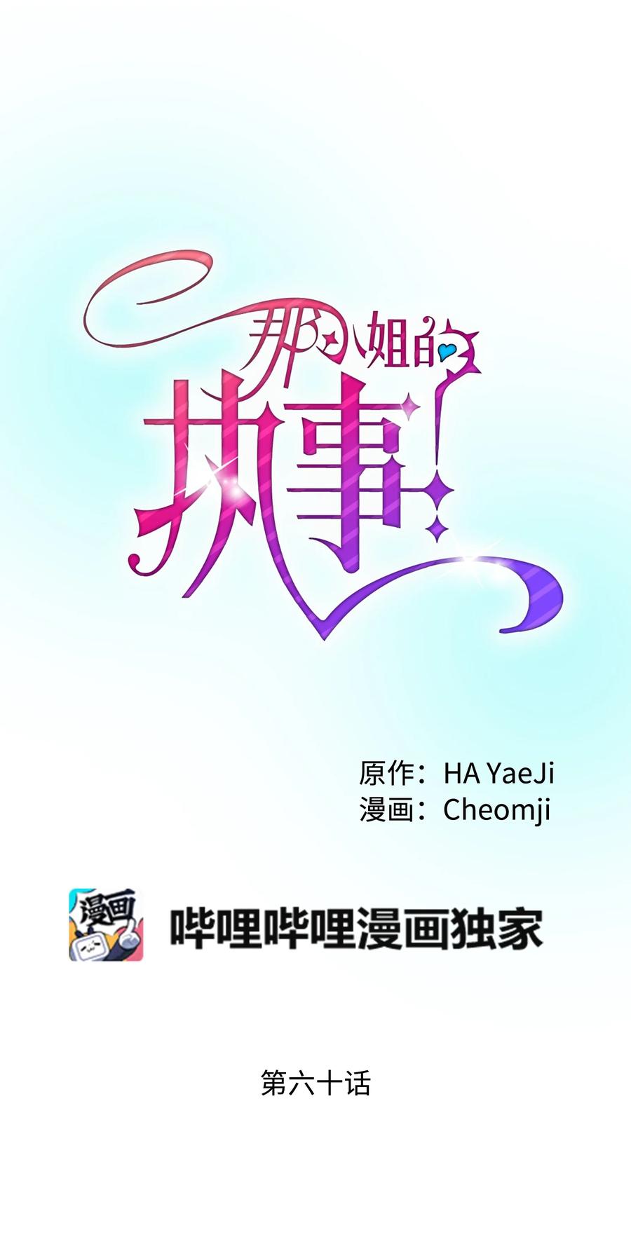 60 你的模样5