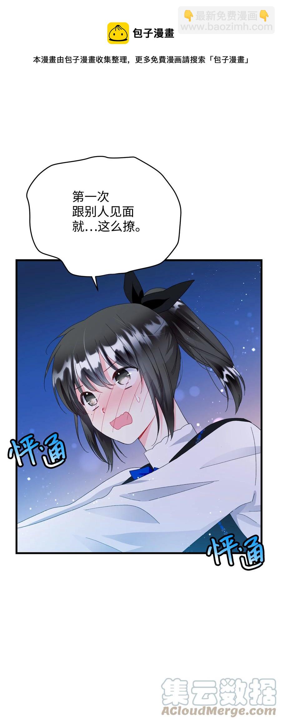 60 你的模样52
