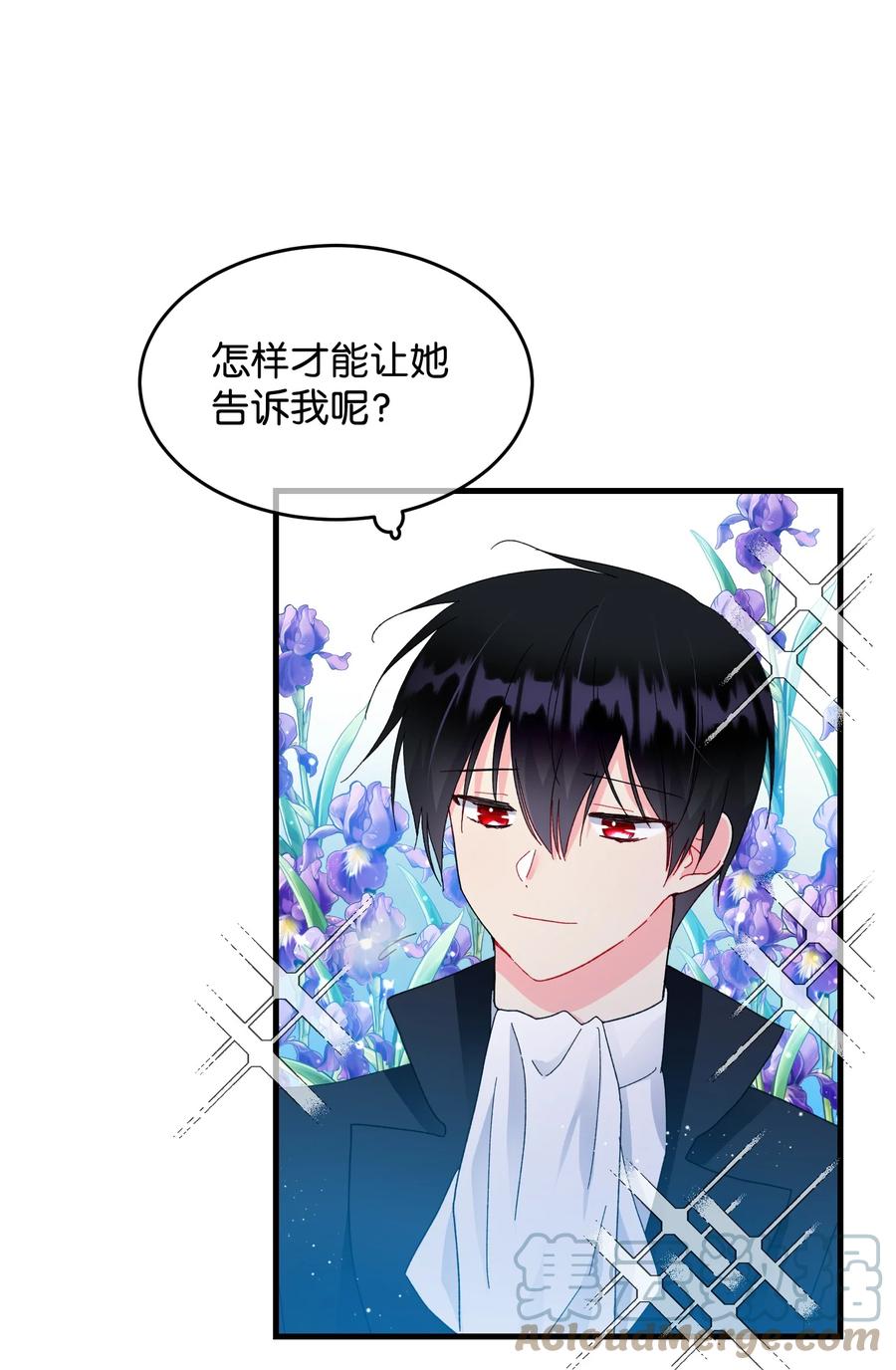 60 你的模样55