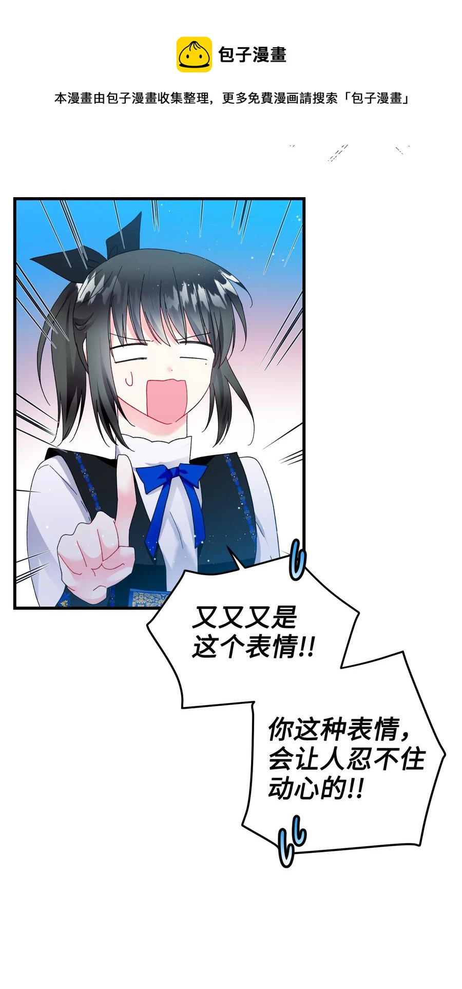 60 你的模样56