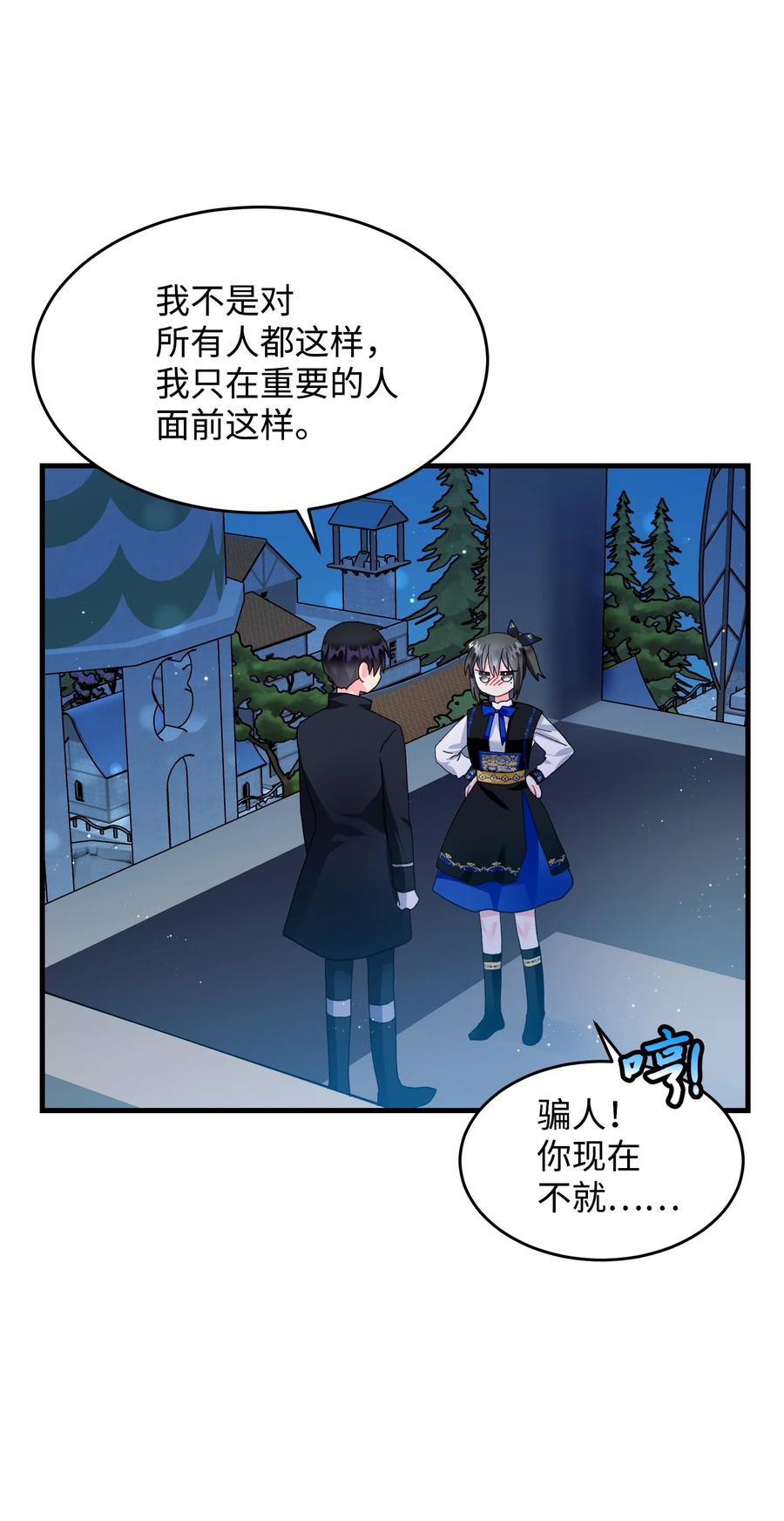 60 你的模样57