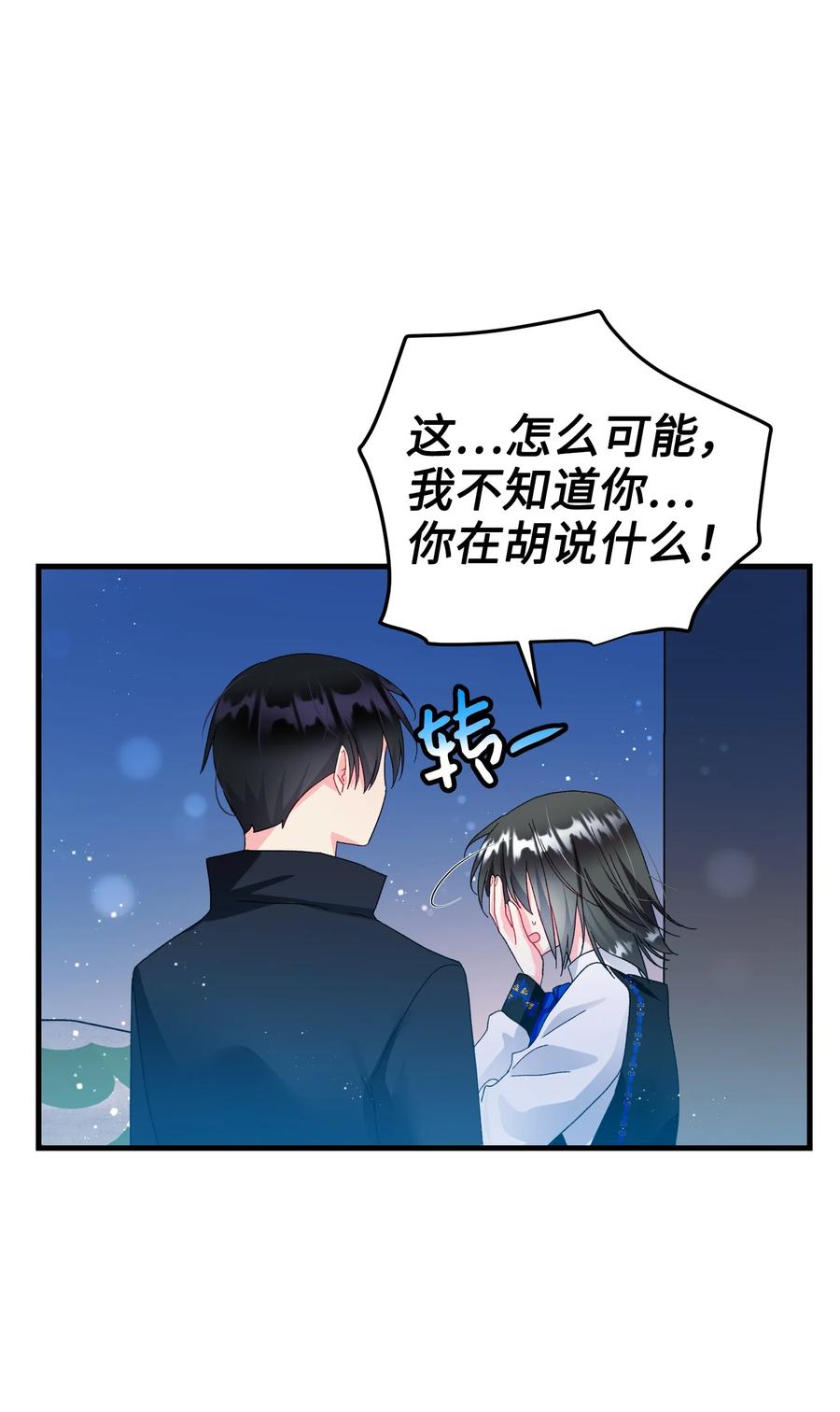 60 你的模样62