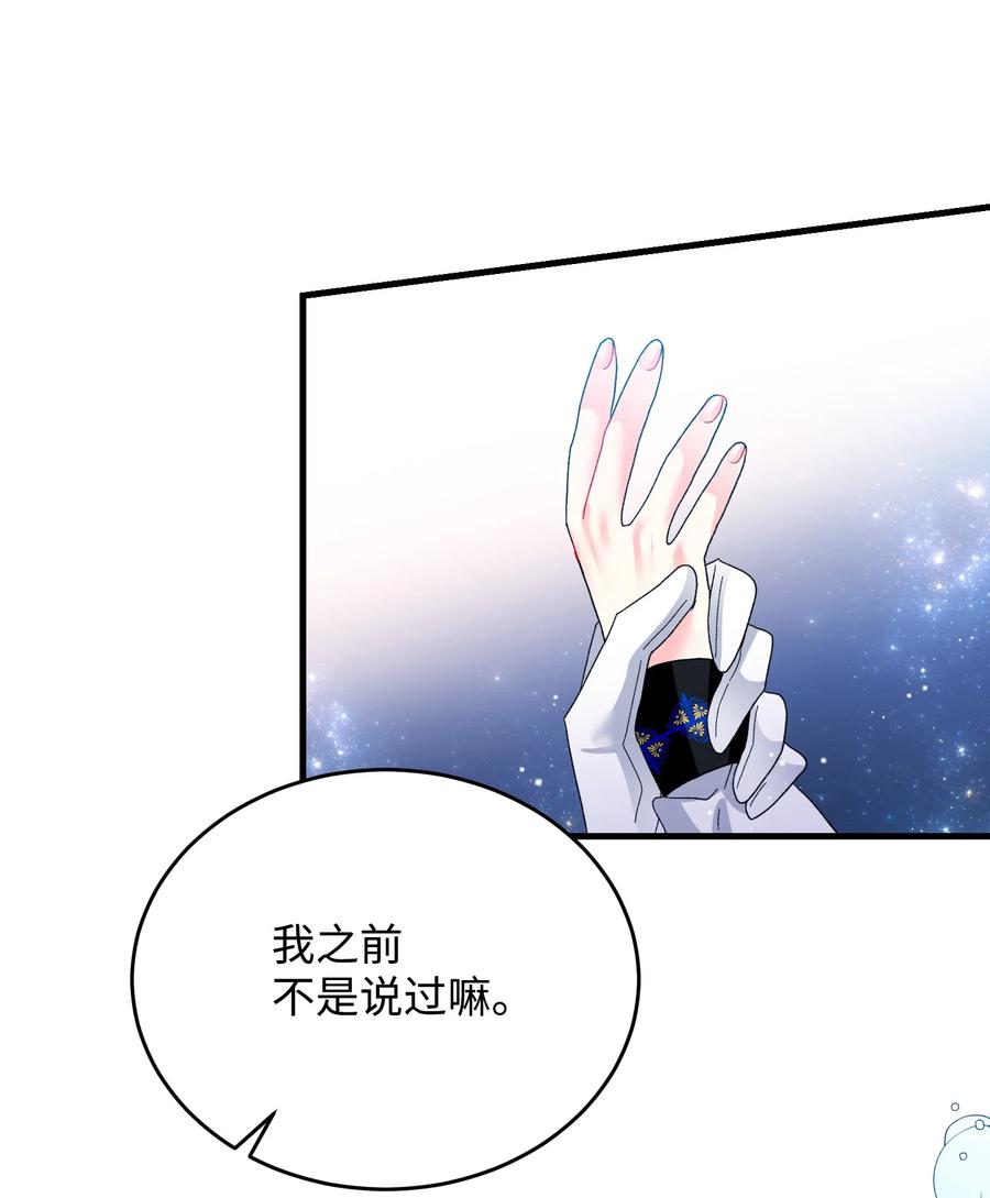 60 你的模样65