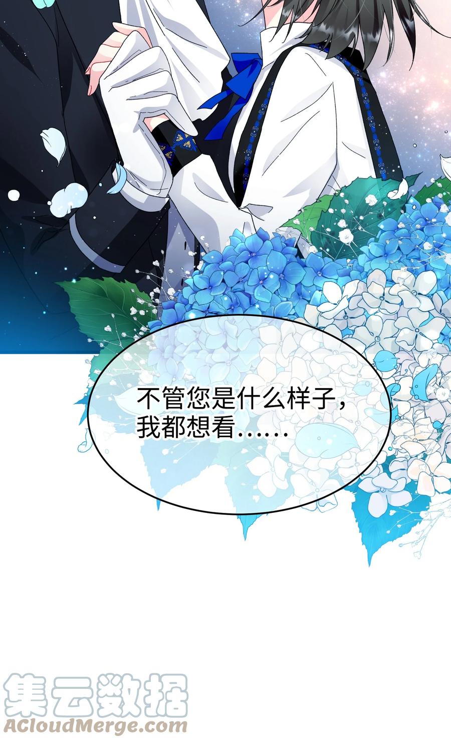 60 你的模样67