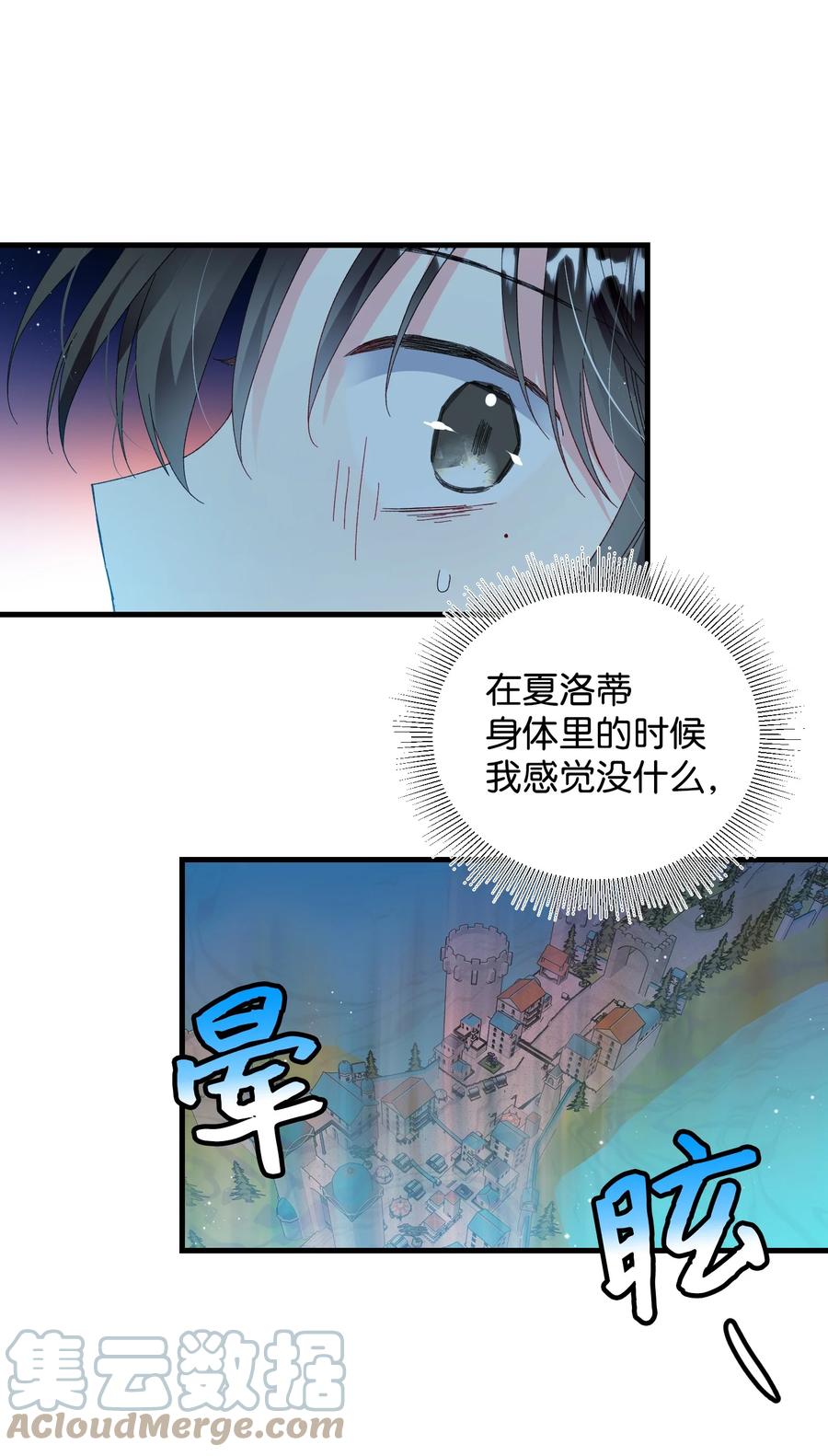 60 你的模样9