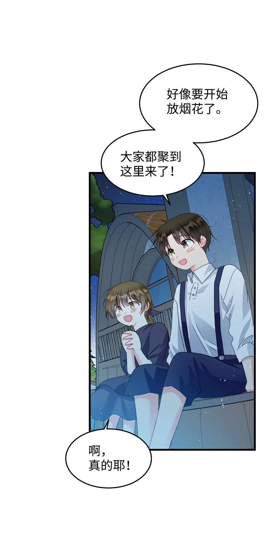 61 你早就知道了？1
