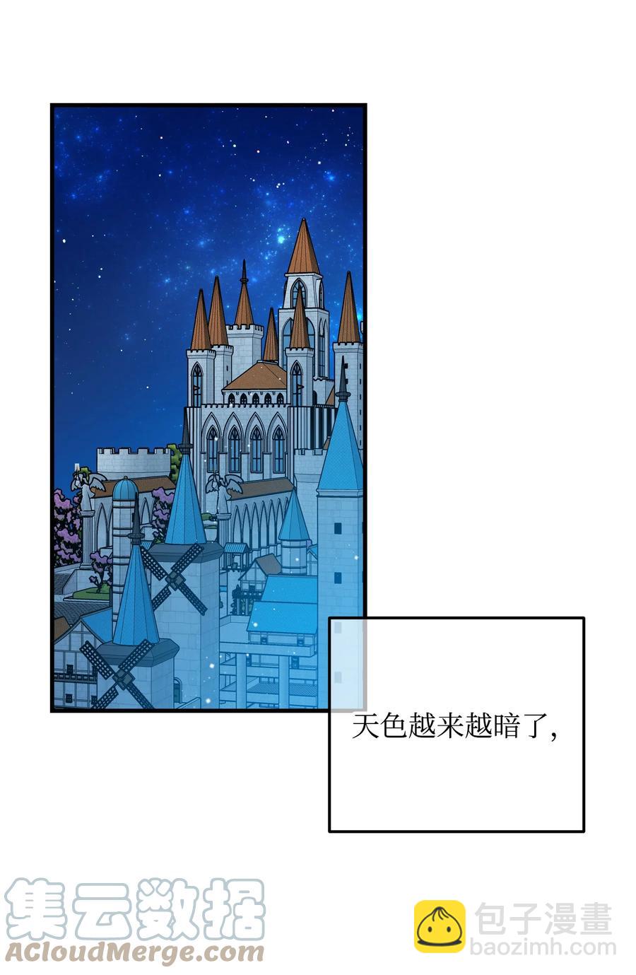 61 你早就知道了？6