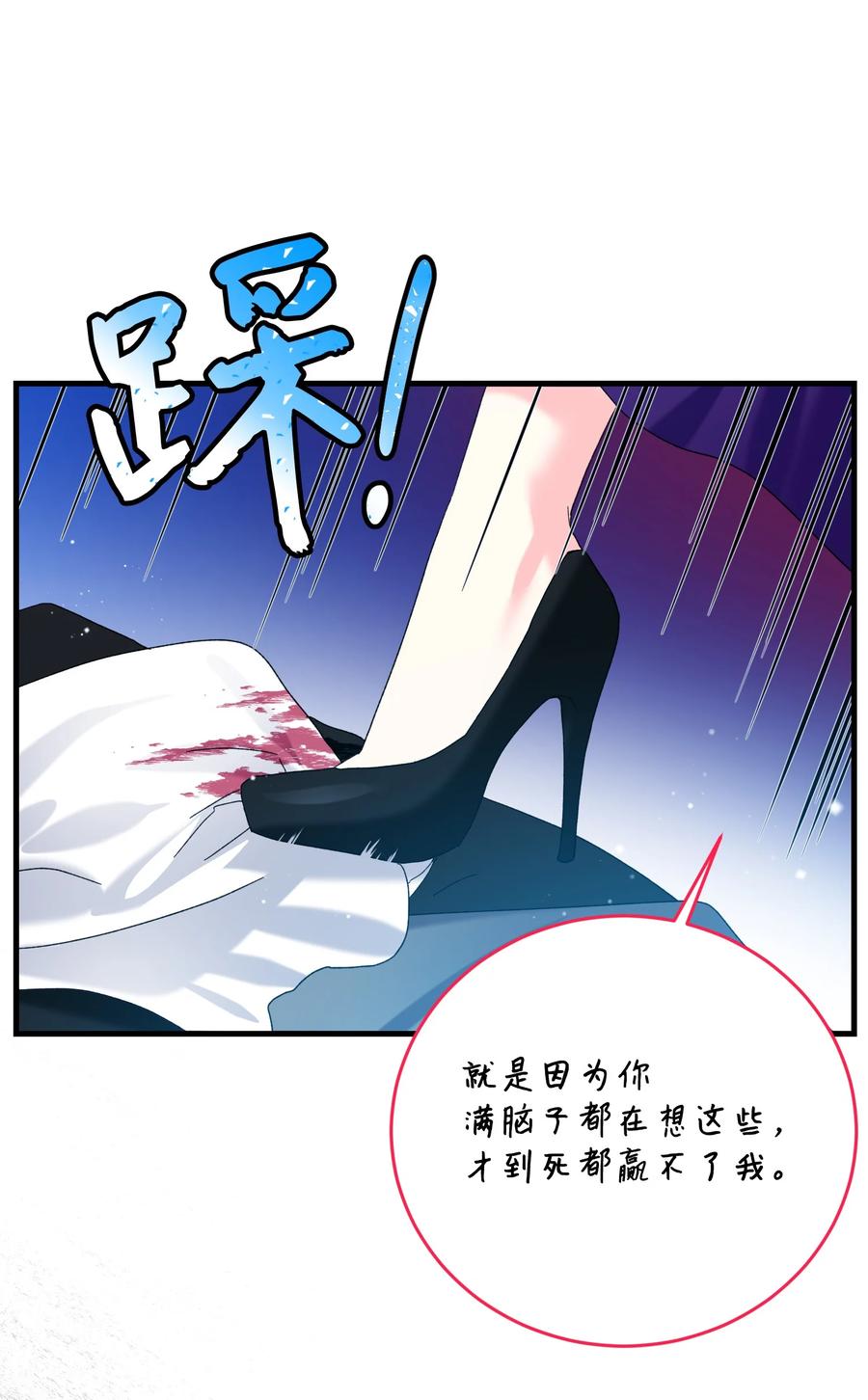 67 这是谁的回忆43