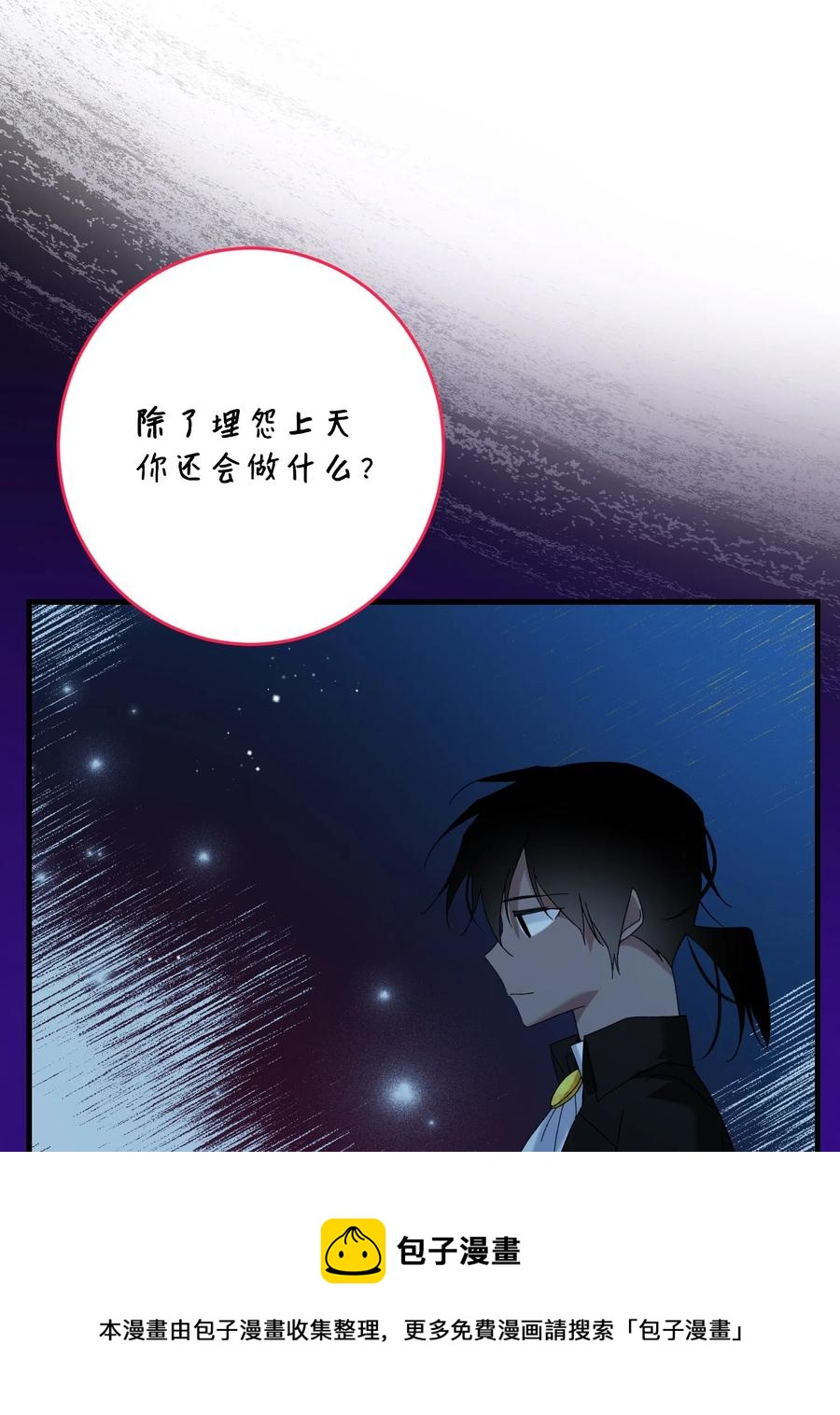 67 这是谁的回忆44