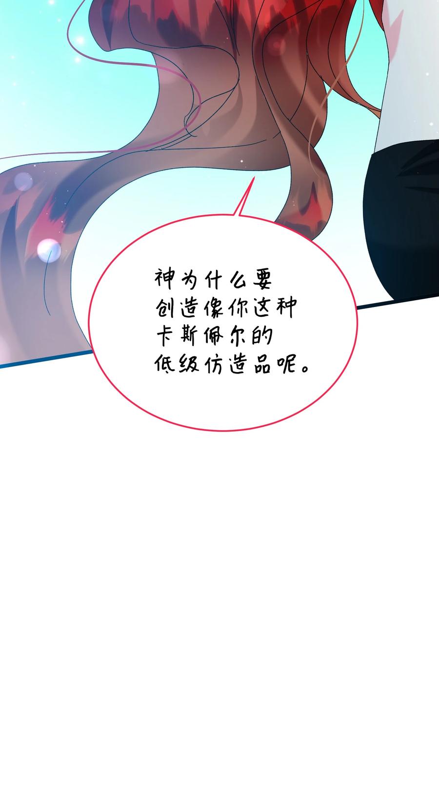 67 这是谁的回忆53