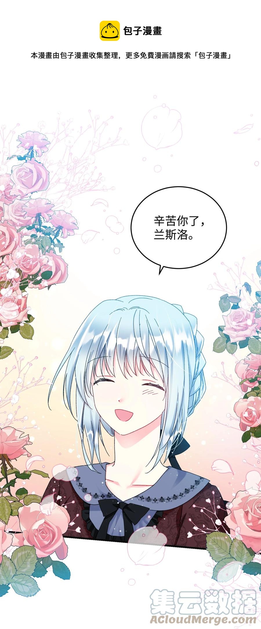 77 陷阱0