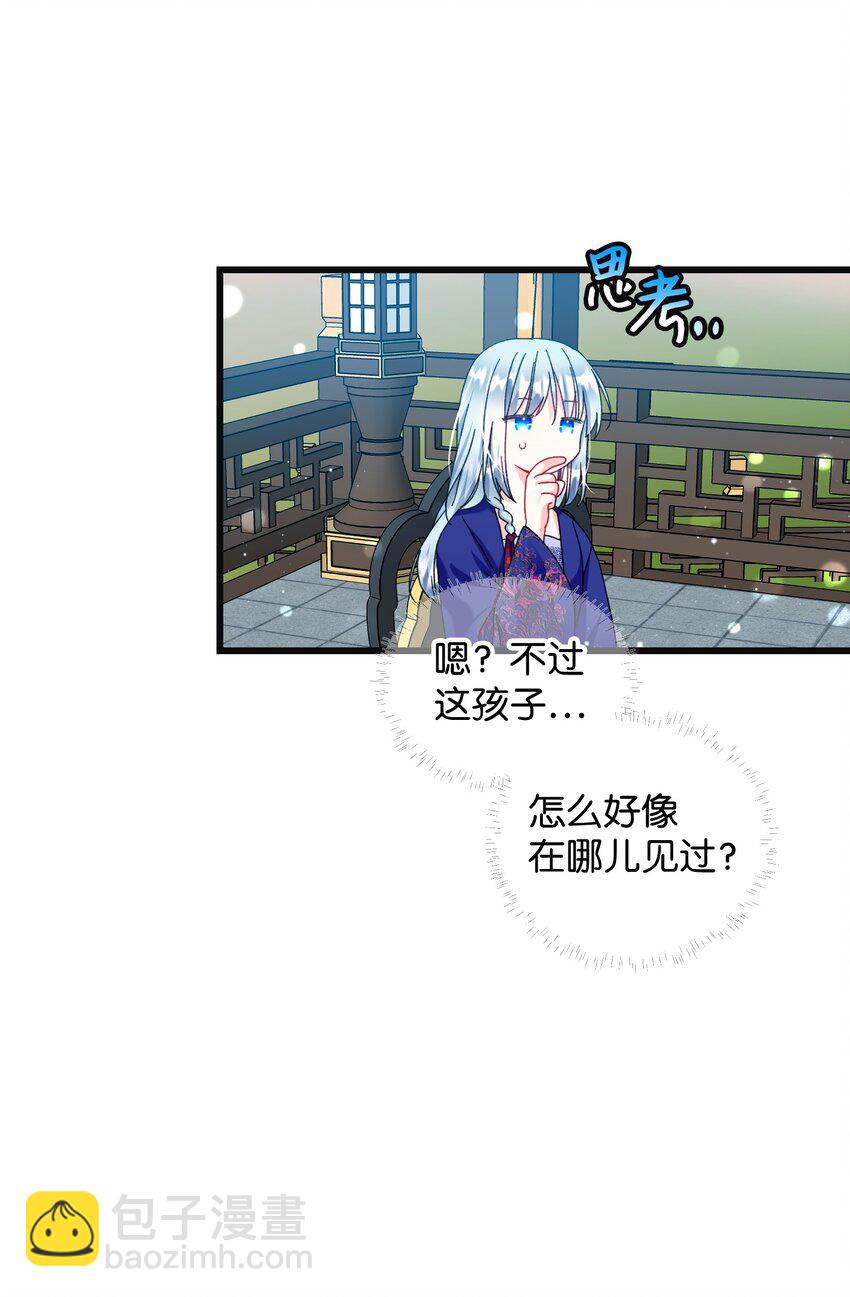 92 番外2 初次见面14
