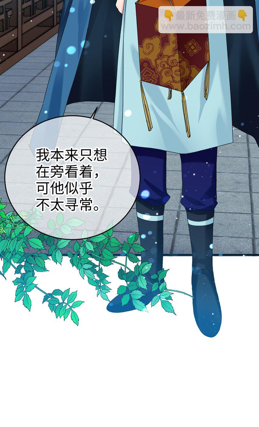 92 番外2 初次见面17